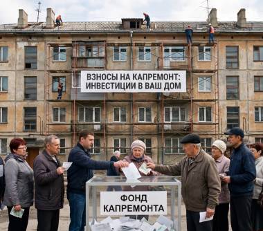 Взносы на капитальный ремонт в 2026 году: что изменилось для москвичей