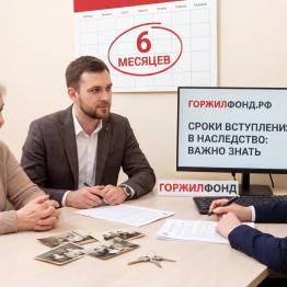 Ошибку, из-за которой можно потерять наследство:  разбор главных рисков для наследников