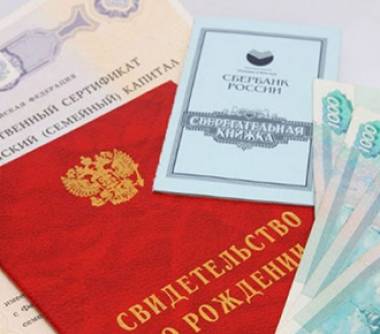 Льготы по ипотеке